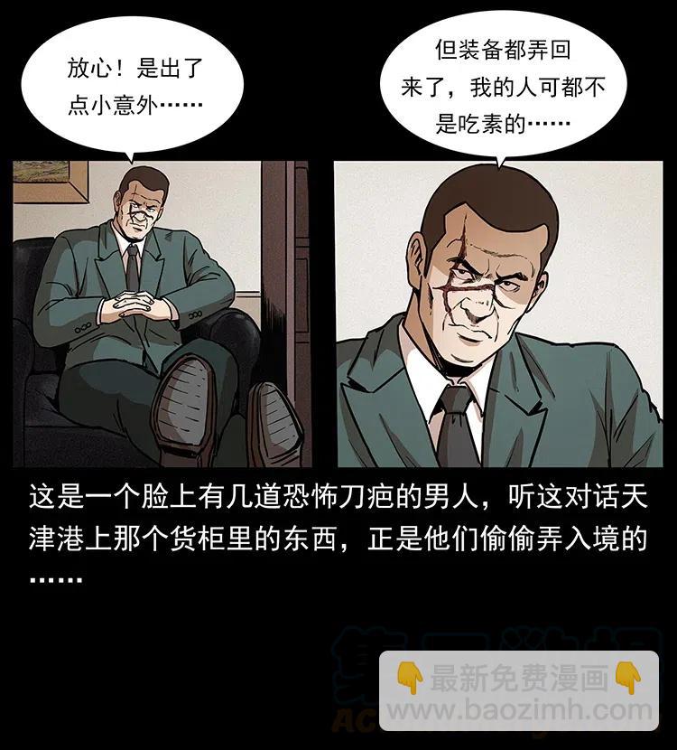 312 铁汉柔情56