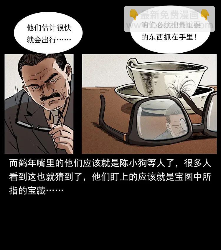312 铁汉柔情57
