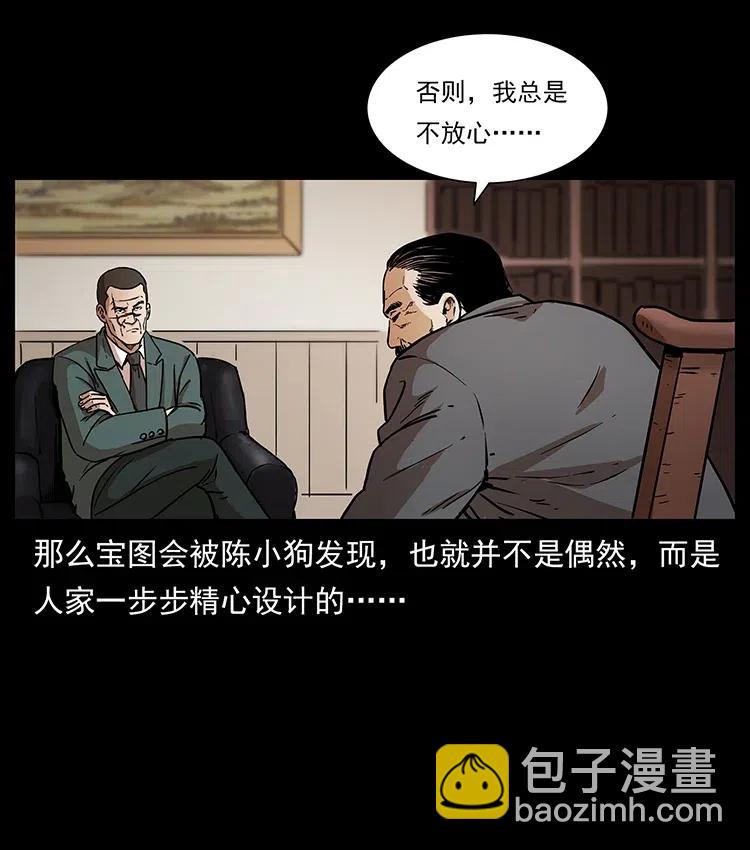 312 铁汉柔情58