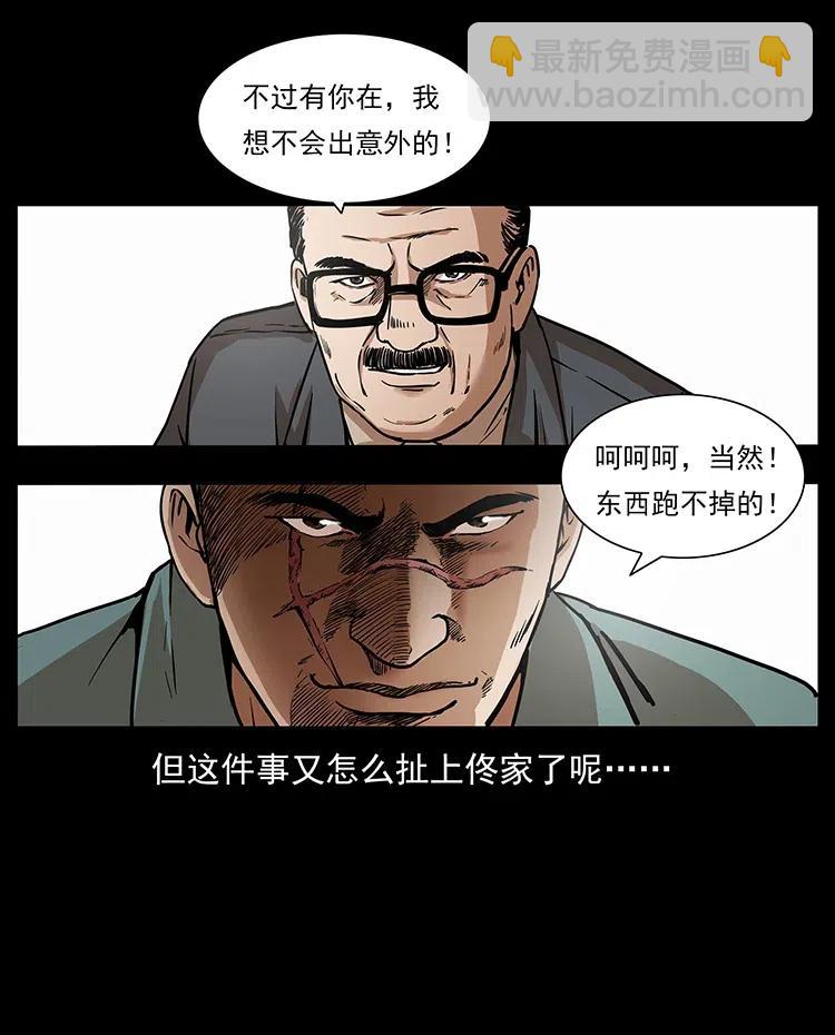 312 铁汉柔情59
