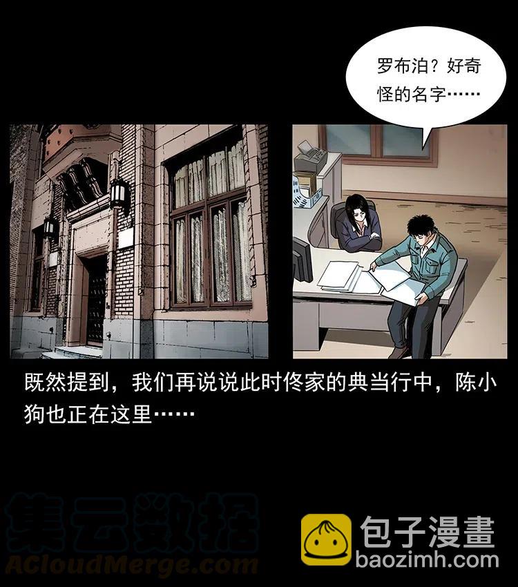 312 铁汉柔情60