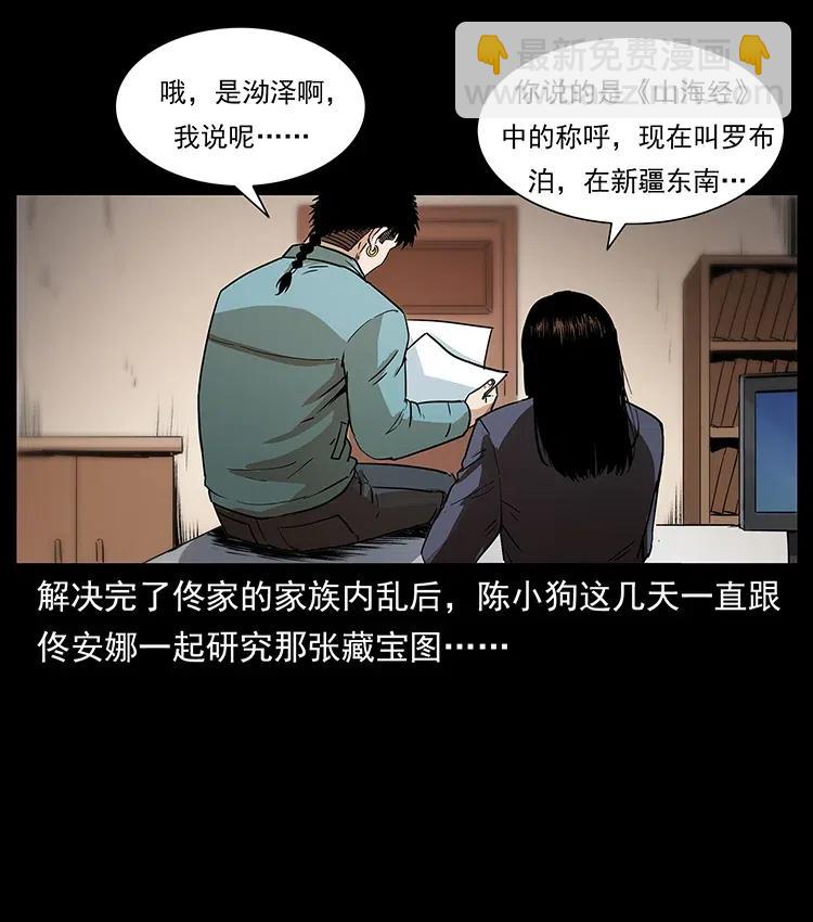 312 铁汉柔情61