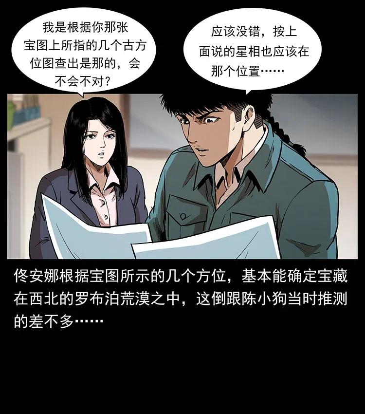 312 铁汉柔情62