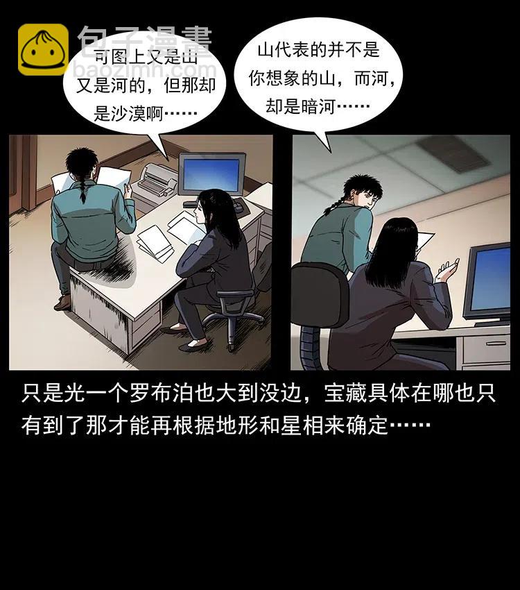 312 铁汉柔情63