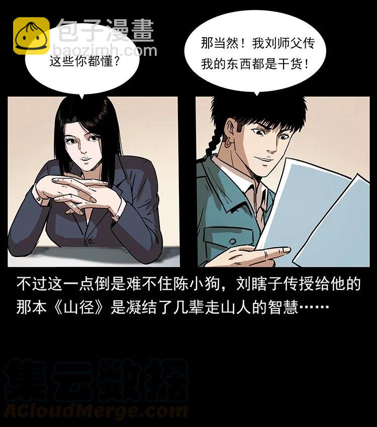 312 铁汉柔情64