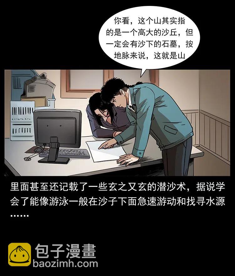312 铁汉柔情65