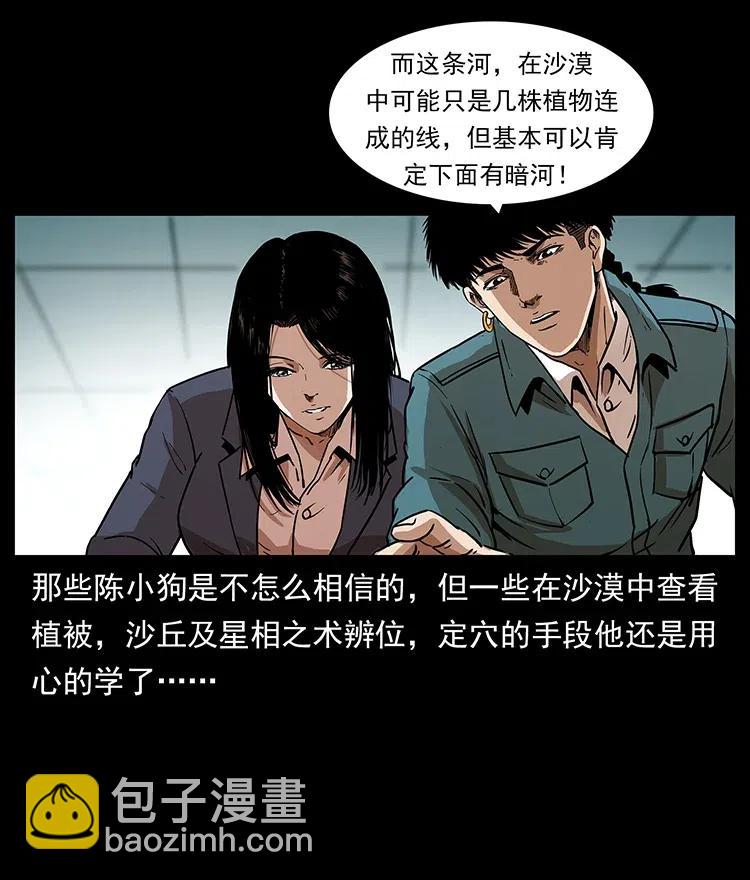 312 铁汉柔情66