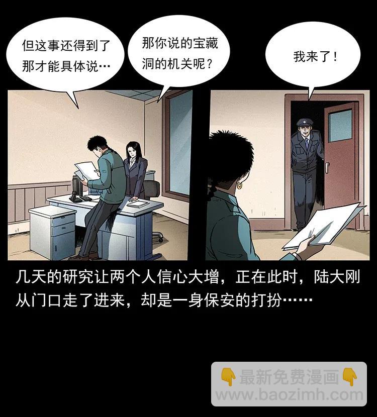 312 铁汉柔情67