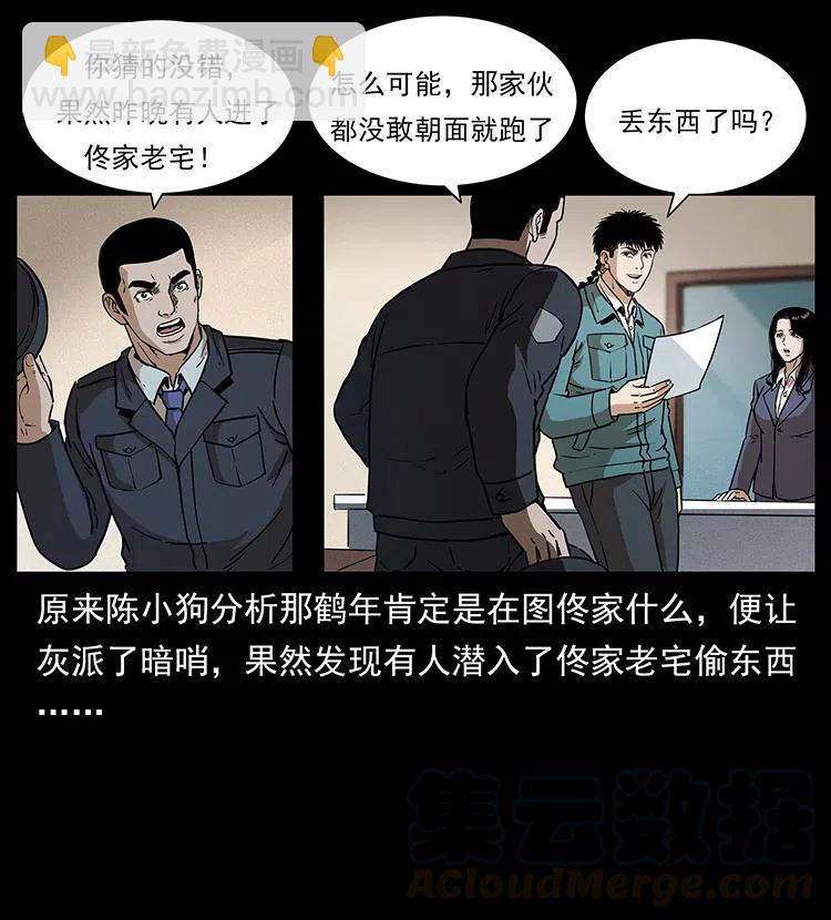 312 铁汉柔情68