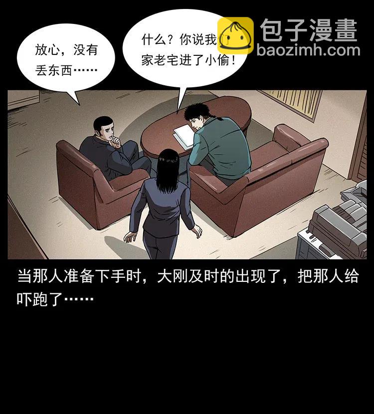 312 铁汉柔情69