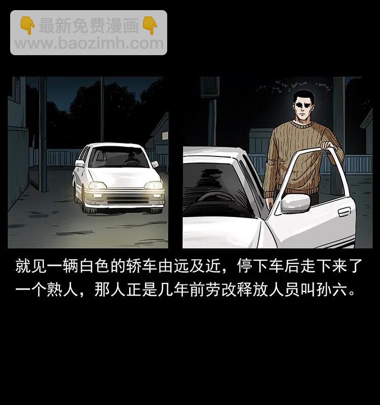 312 铁汉柔情7