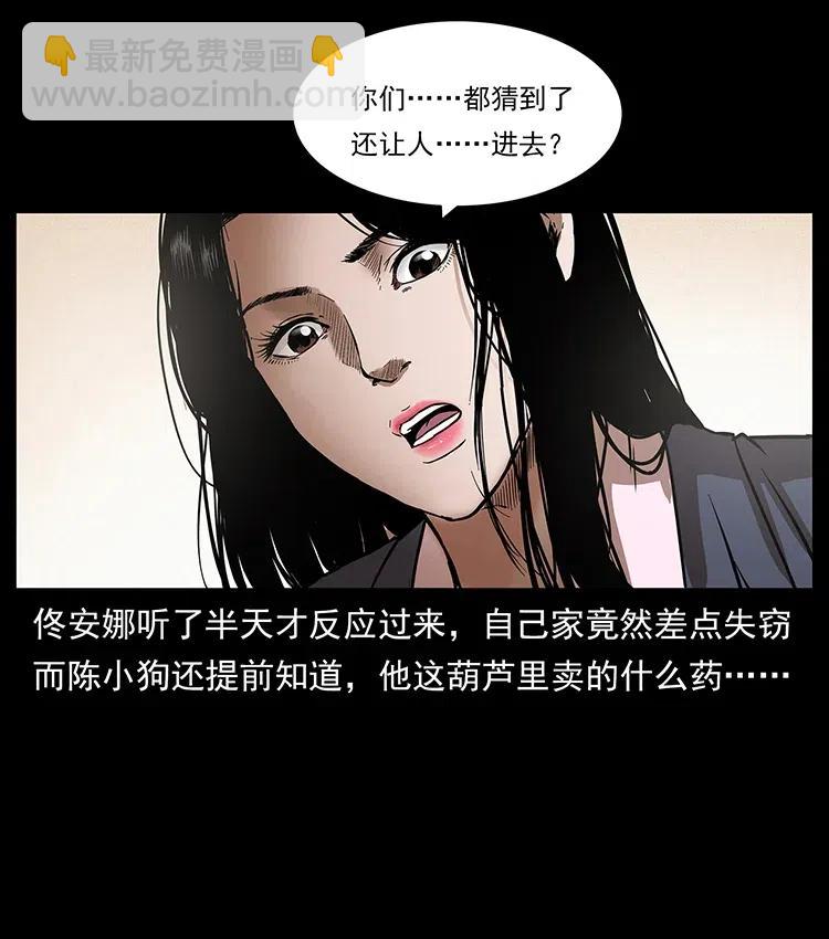 312 铁汉柔情70