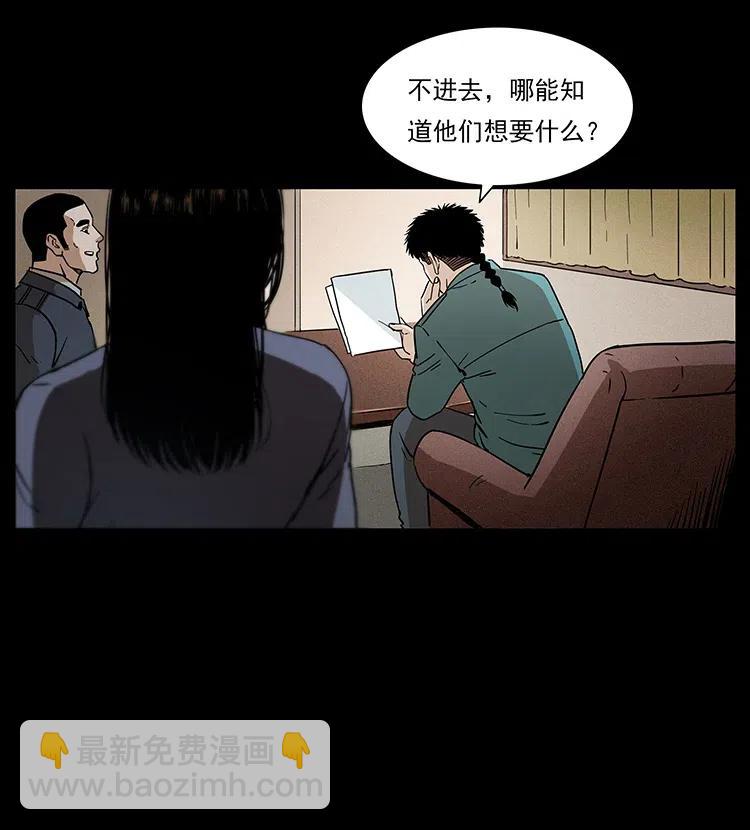 312 铁汉柔情71
