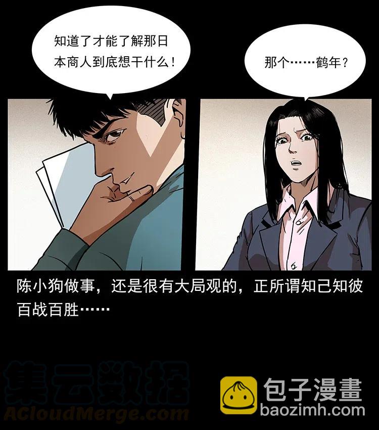 312 铁汉柔情72