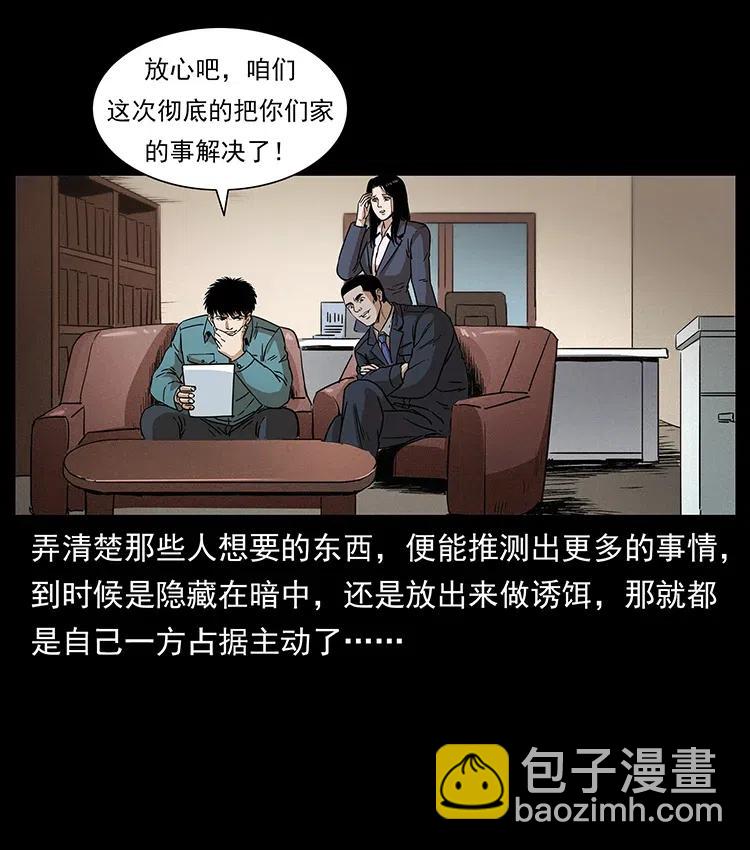 312 铁汉柔情73