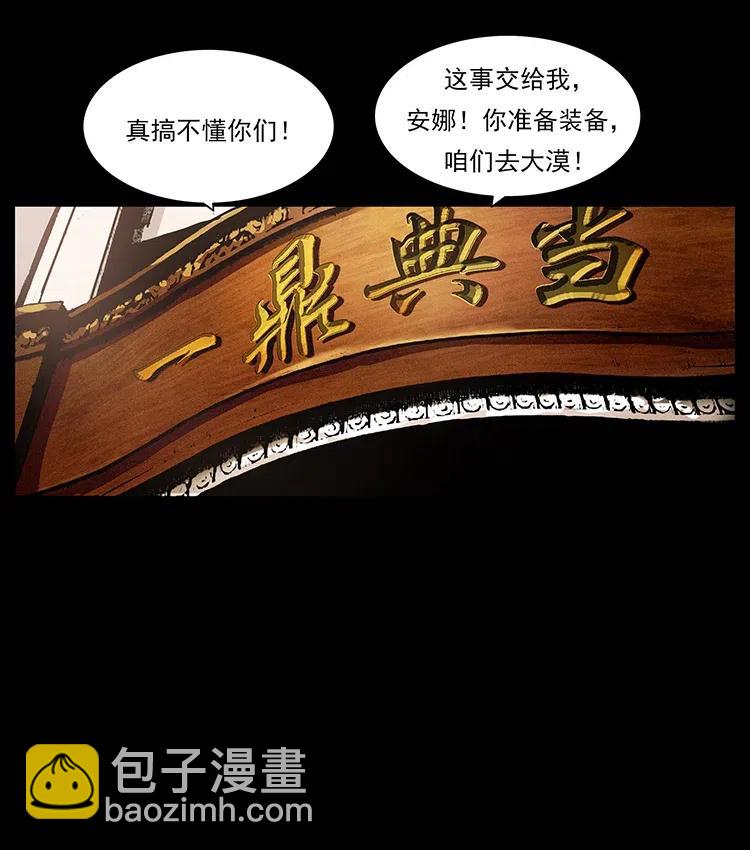 312 铁汉柔情74