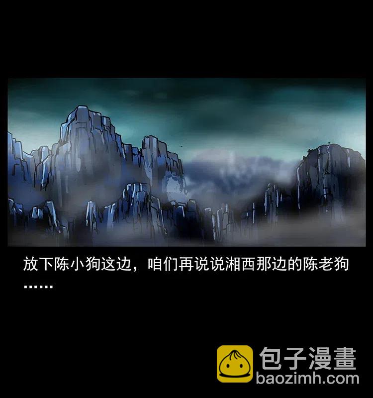 312 铁汉柔情75