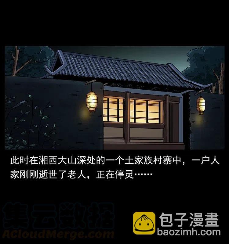 312 铁汉柔情76