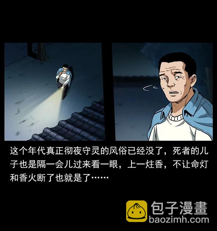 312 铁汉柔情77
