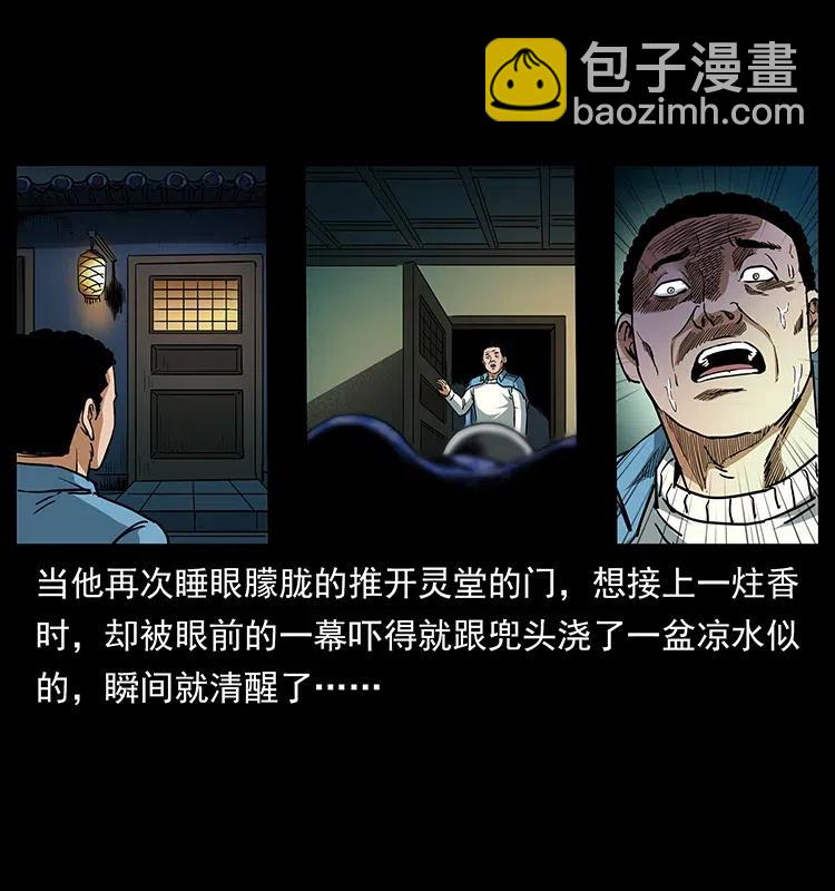 312 铁汉柔情78