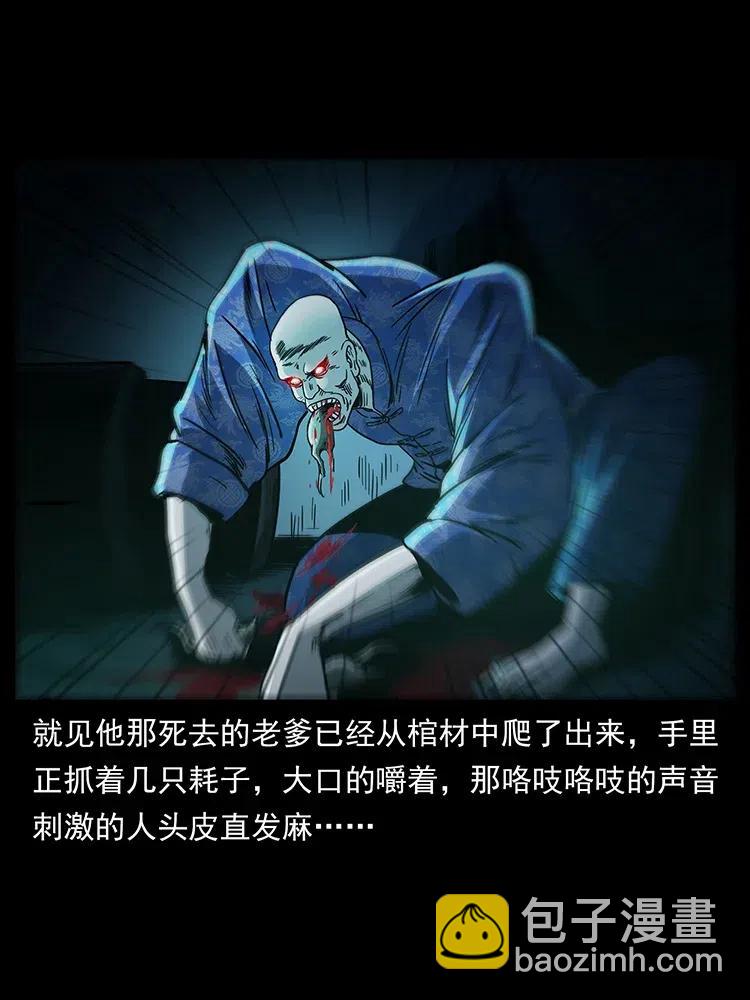 312 铁汉柔情79