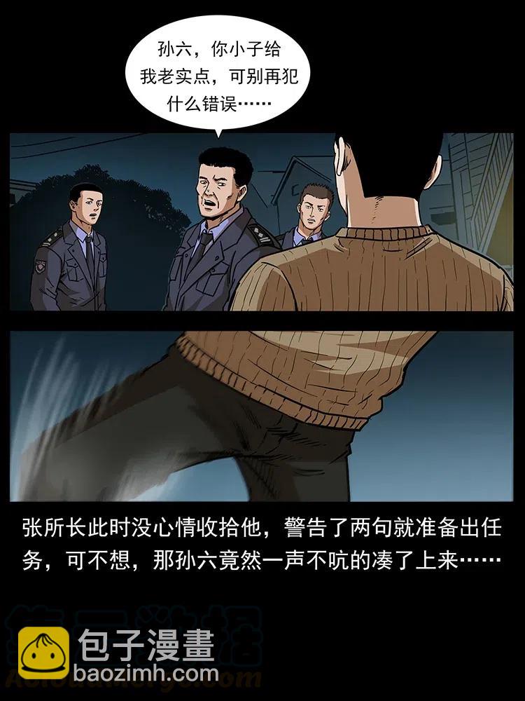 312 铁汉柔情8