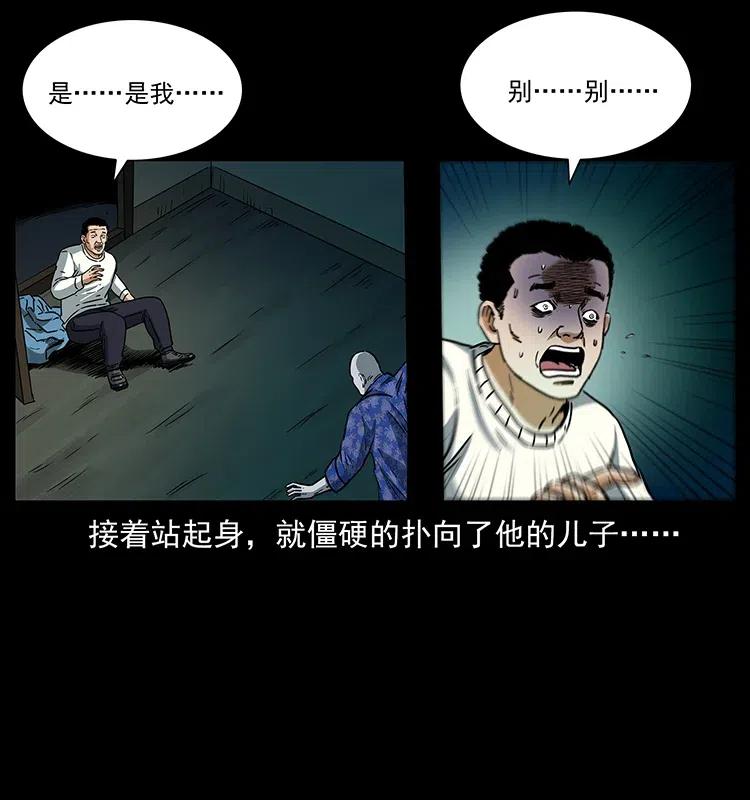 312 铁汉柔情81
