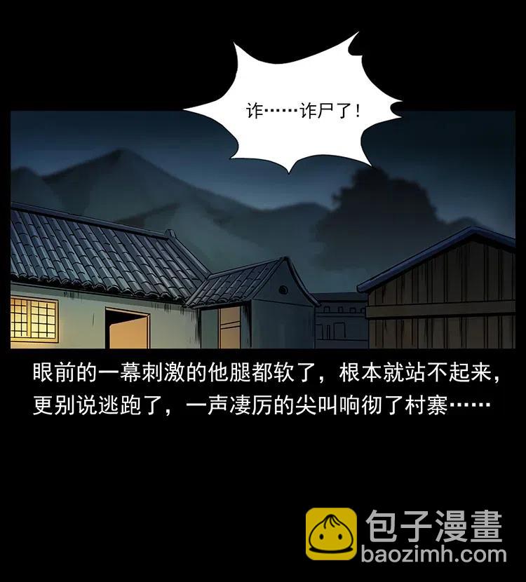 312 铁汉柔情82