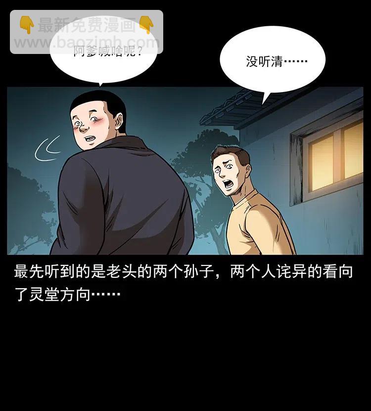312 铁汉柔情83