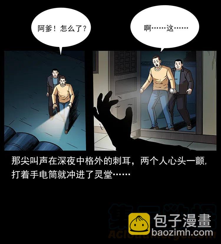 312 铁汉柔情84