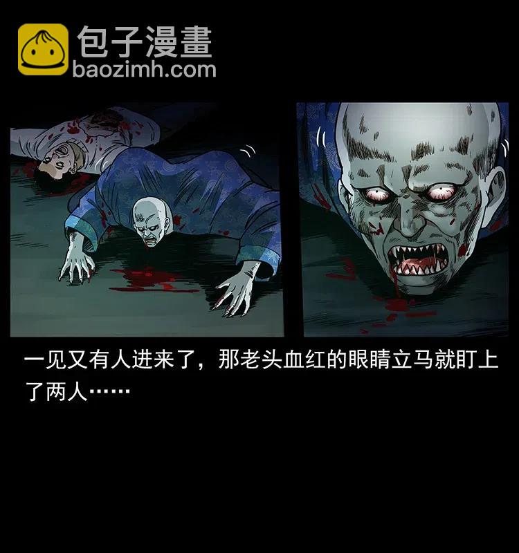 312 铁汉柔情86