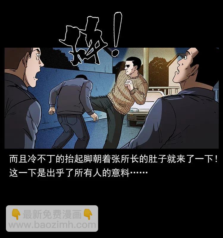 312 铁汉柔情9
