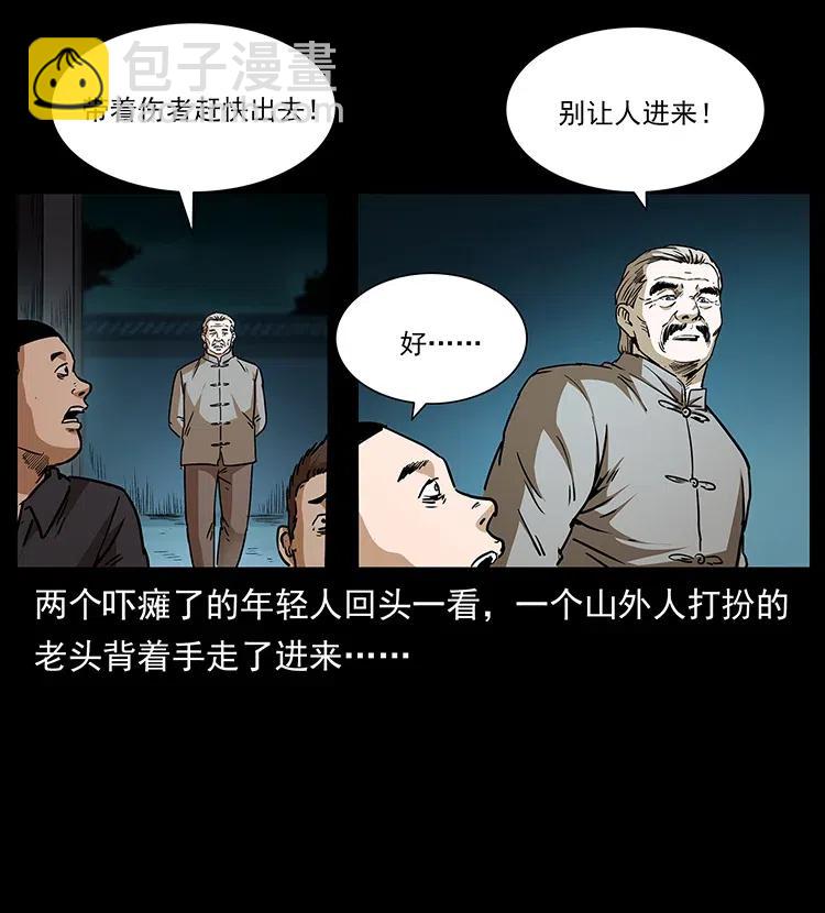 312 铁汉柔情90