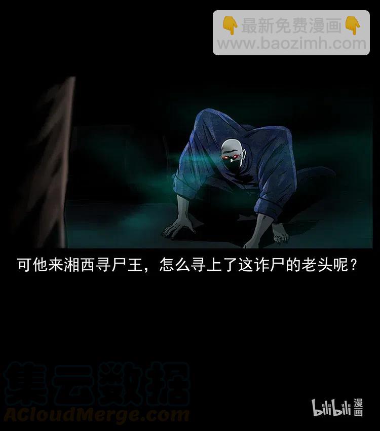 312 铁汉柔情92