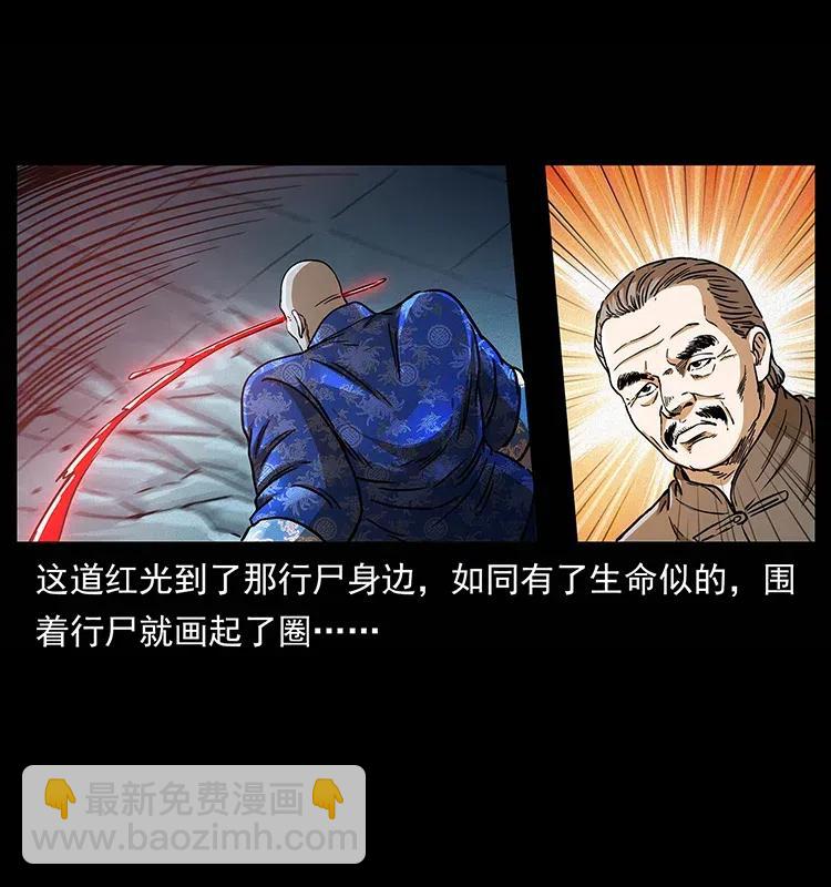 313 兽形僵尸21