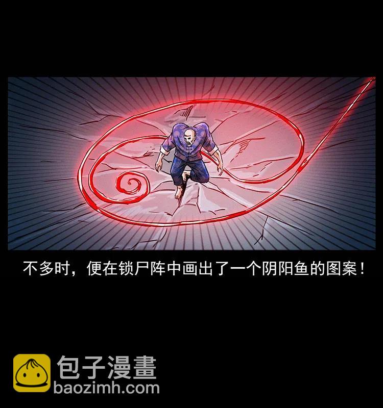 313 兽形僵尸22