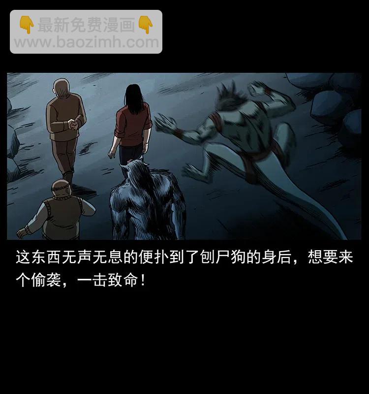 313 兽形僵尸62
