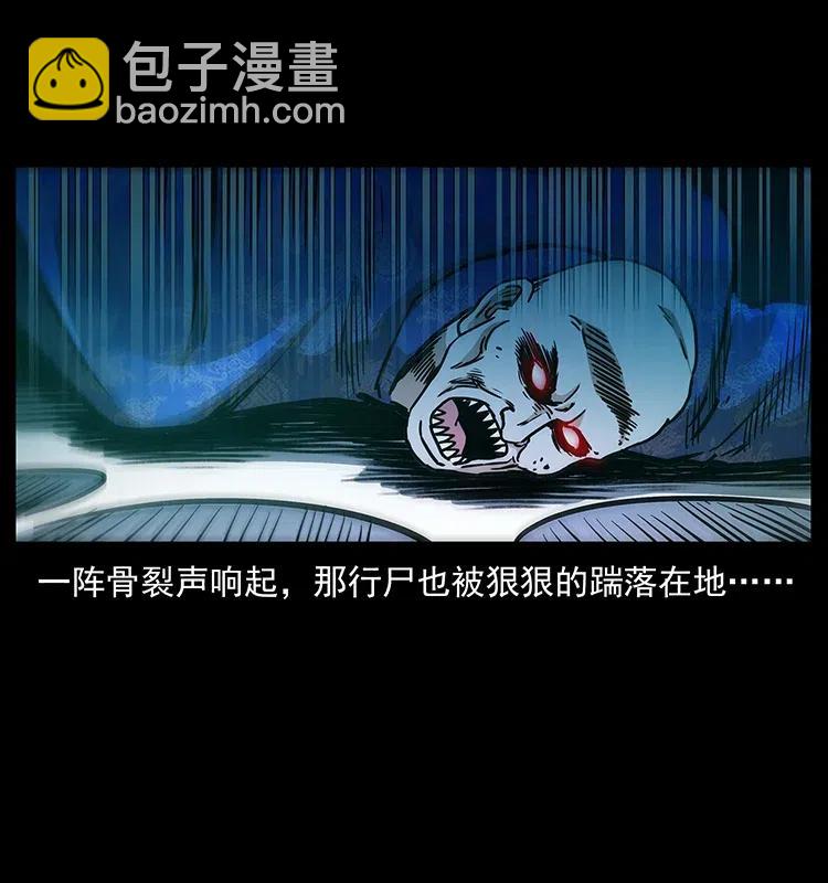 313 兽形僵尸7