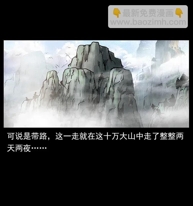 313 兽形僵尸83