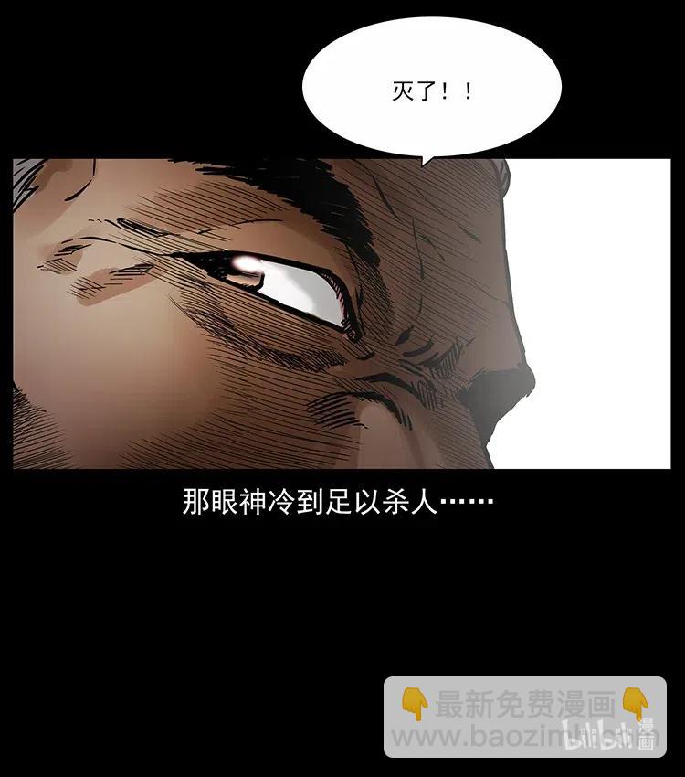 313 兽形僵尸89