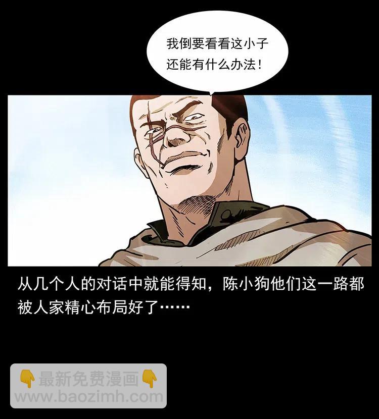 316 大漠归客14