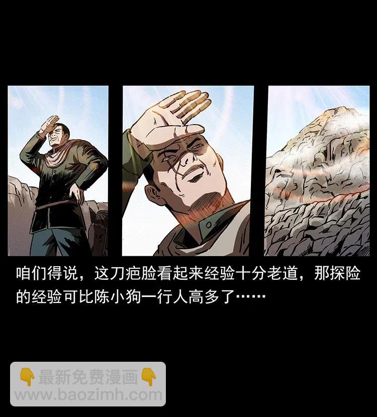 316 大漠归客15