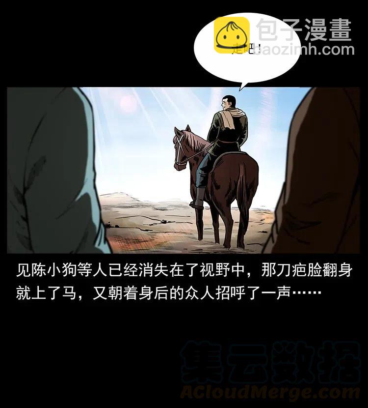 316 大漠归客16