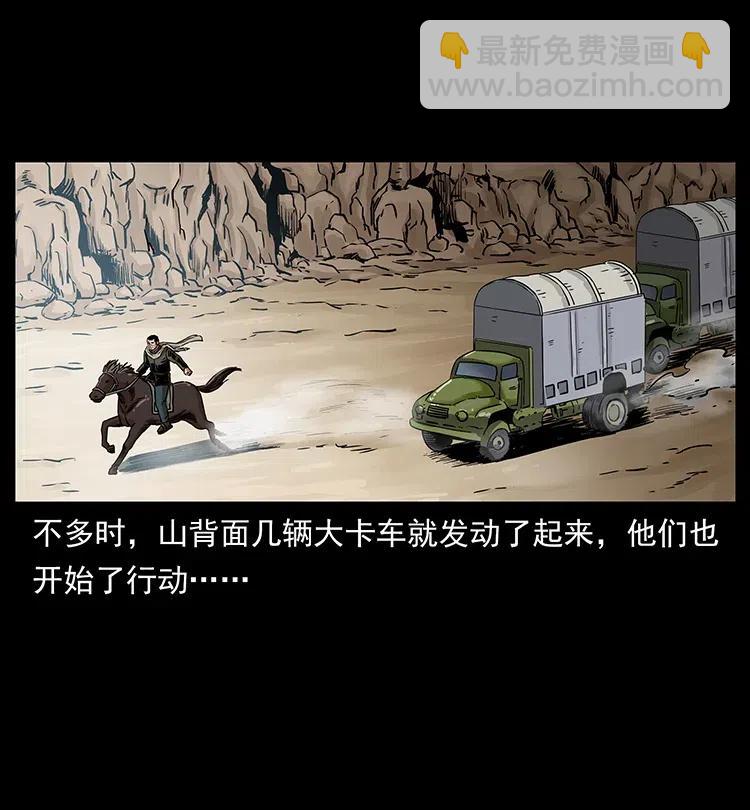 316 大漠归客17