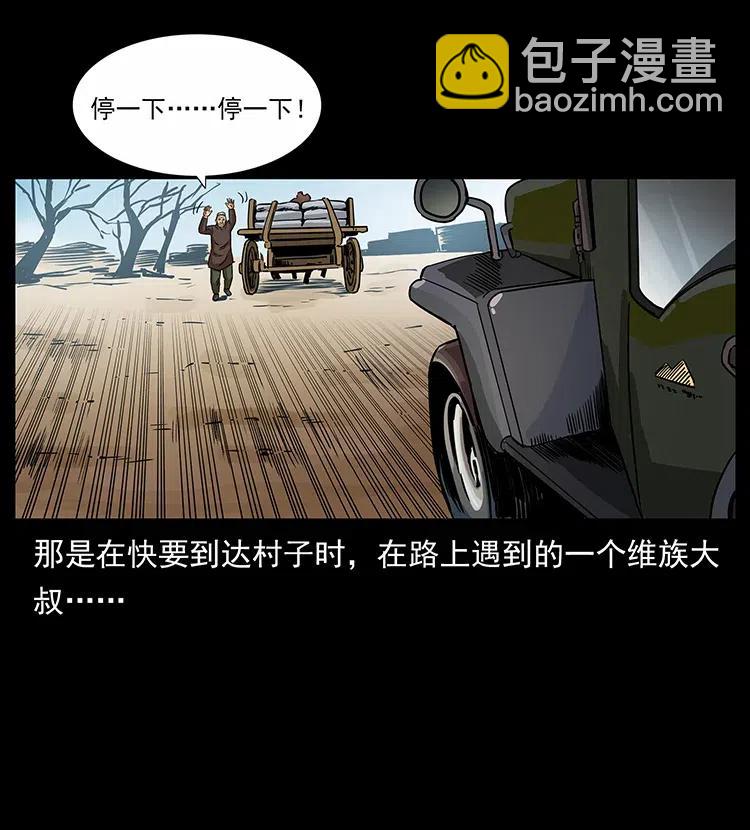 316 大漠归客19