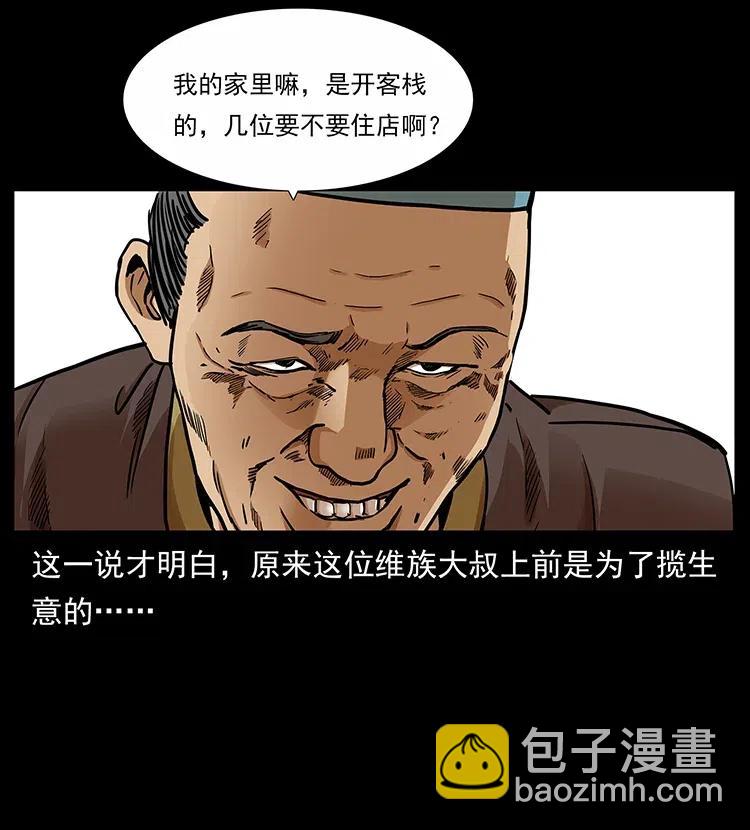 316 大漠归客22