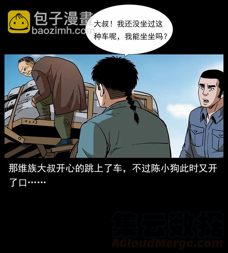 316 大漠归客24