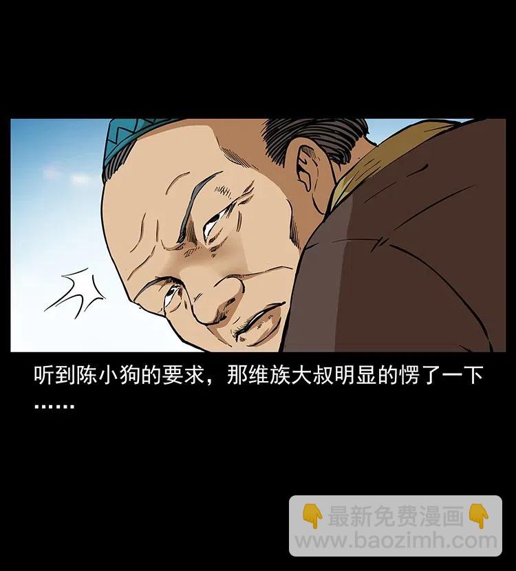 316 大漠归客25