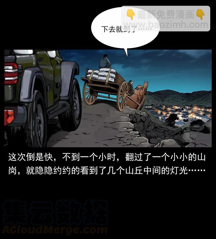 316 大漠归客32