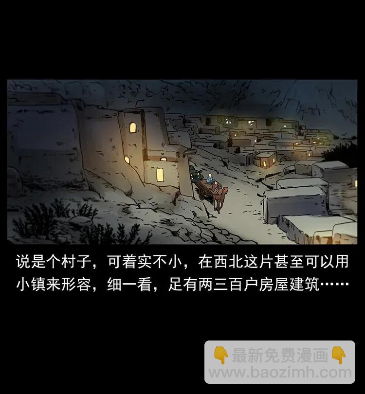 316 大漠归客33